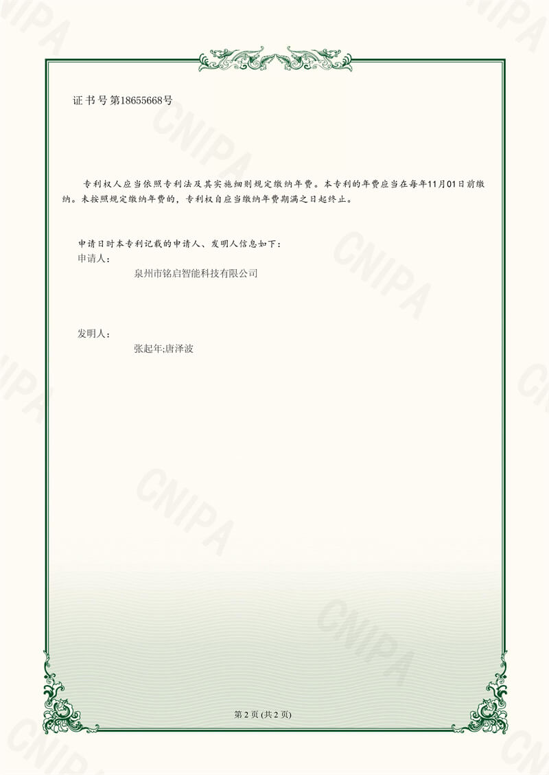 一种带孔排勾刀的针筒-2.jpg