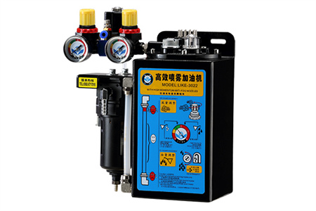 the Lubrication System